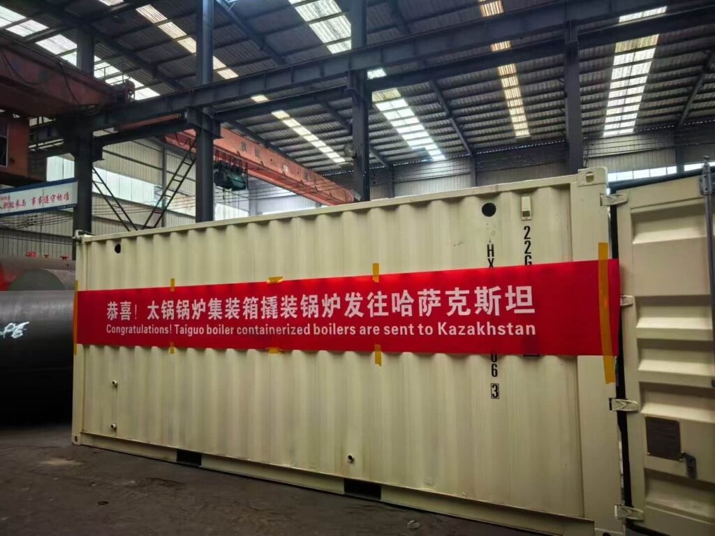 Отгрузка контейнерного парового котла Taiguo для клиента в Казахстане.