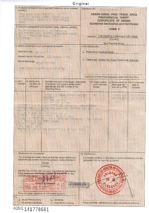 Official Boiler Regulations in Philippines and DOLE compliance charts   FORM E