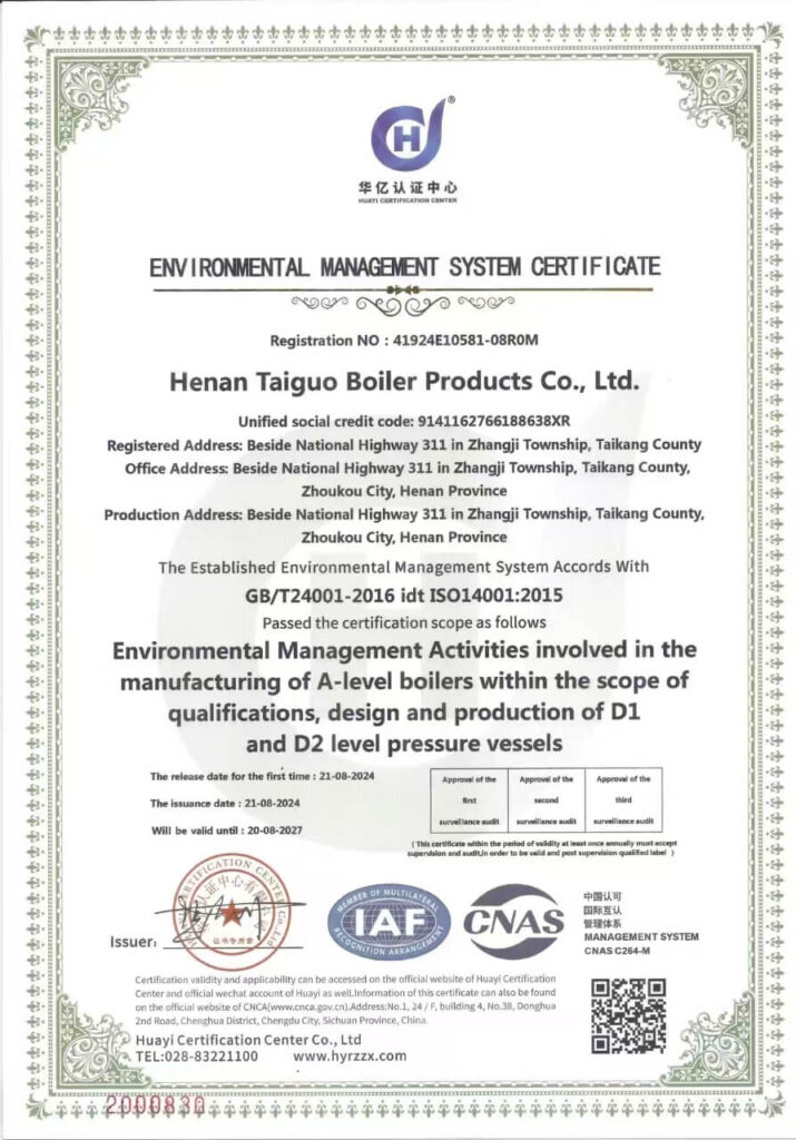 Henan Taiguo Boiler ISO 14001 Environmental Management System Certificate