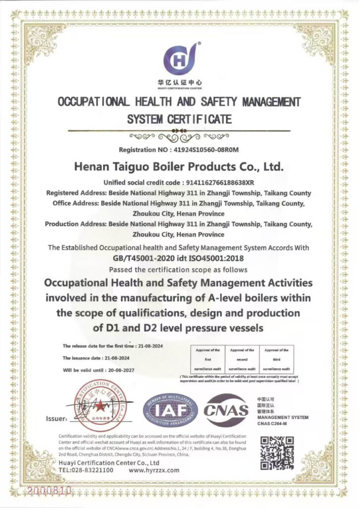 Henan Taiguo Boiler Occupational Health and Safety Management Certificate