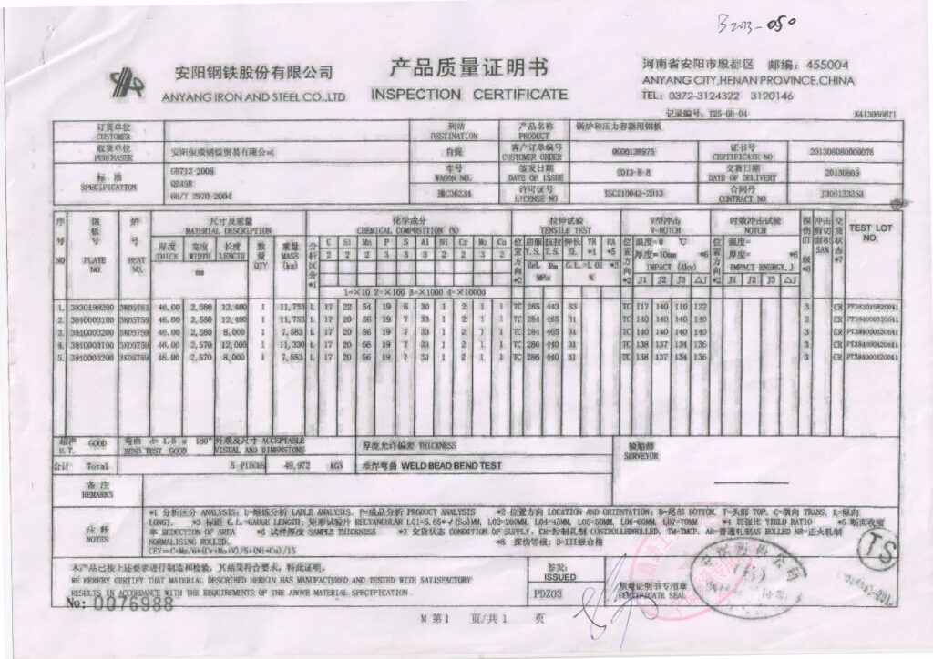 boiler Q245 MATERIAL